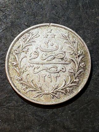 Silver - World Coin - 1876 (1293) Egypt 2 Qirsh - World Silver Coin