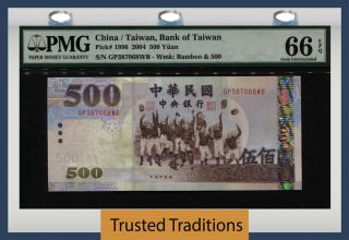 Tt Pk 1996 2004 China / Taiwan Bank Of Taiwan 500 Yuan Pmg 66 Epq Gem Unc