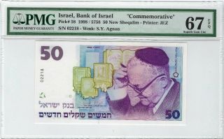 Israel,  1998 50 Sheqalim P - 58 Pmg 67 Epq ( (commemorative))