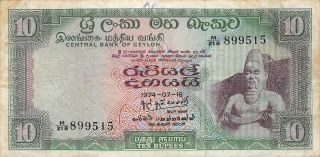 Ceylon / Sri Lanka 10 Rupees 16.  7.  1974 Series M/218 Circulated Banknote G11