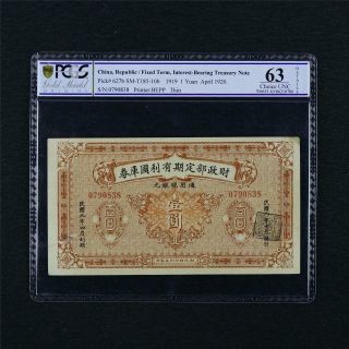 1919 China Interest Bearing Treasury Note 1 Yuan Pick 627b Pcgs 63 Choice Unc