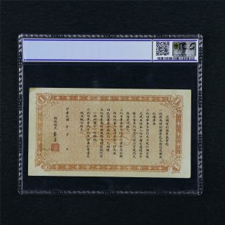 1919 CHINA Interest Bearing Treasury Note 1 Yuan Pick 627b PCGS 63 Choice UNC 2