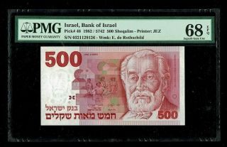 Israel | 1982 | 500 Sheqalim | P 48 | Pmg - Gem - 68