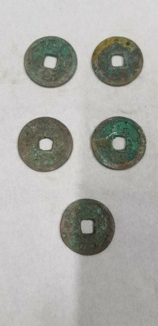 China Ancient Coin For Sales 2 - 5
