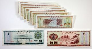 Bank Of China 10 Fen,  1 Yuan,  5 Yuan Foreign Exchange Certificates (10) Vf - Xf