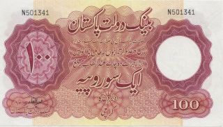 Pakistan State Bank 1953 100 Rupees Karachi,  Abdul Qadir Banknote Prefix N