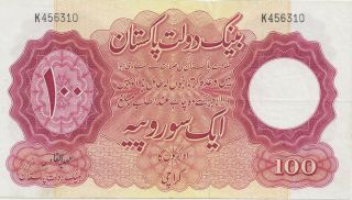 Pakistan State Bank 1953 100 Rupees Karachi,  Abdul Qadir Banknote Prefix K