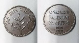 Scarce 1935 British Palestine 1 Mil - 2