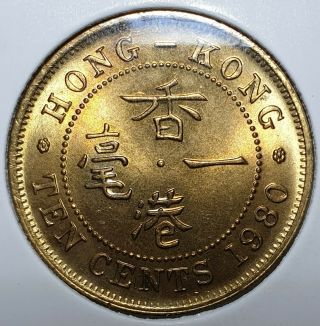 Hong Kong 10 Cents 1980 (5)