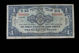 1948 The Anglo Palestine Bank Limited One Plaestine Pound