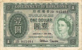 Hong Kong $1 1.  6.  1956 P 324ab Series 2d Que.  Ii Circulated Banknote