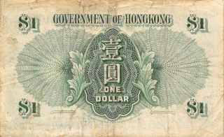 Hong Kong $1 1.  6.  1956 P 324Ab Series 2D Que.  II Circulated Banknote 2