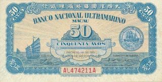 Banco Nacional Ultramarino Macau 50 Avos 1946 S/no 4x4x11