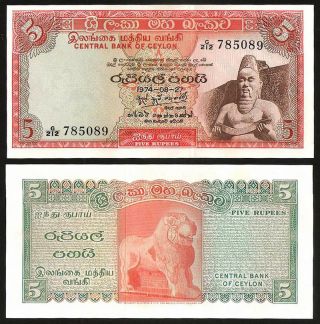 Ceylon 5 Rupees 27.  08.  1974 - Unc - Pick 73aa (3)