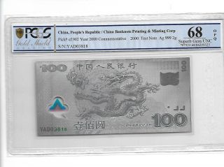 2000 China Commemorative 100 Yuan Pick 902 Pcgs 68 Opq Ag 999 2g