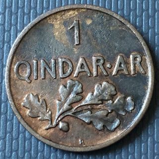 1 Qindar Ar Shqipni 1935 Albania / Coin
