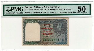 British India Burma Military Admin 1 Rupee 1940 (1945) P - 25b Jr 5.  9.  1b Pmg Au 50