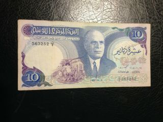 Tunisia Banknote 10 Dinar 1983