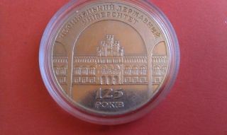 Ukraine - 2 Gryvnas Coin 2000 " 125 Years Of The Chernivtsi State Univers " Unc