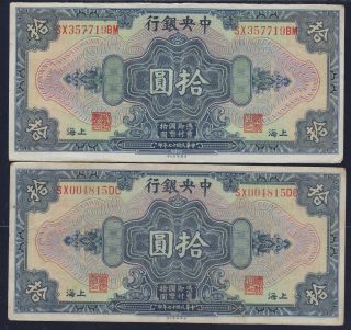 China 10 Dollars Central Bank Of China 1928 S - M C300 - 42c Two Sizes Of Sig Dd