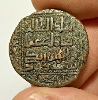 Ancient Islamic Armenia Bronze Coin Uncertain 11.  5gr 26.  9mm