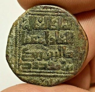 Ancient Islamic Armenia Bronze Coin Uncertain 11.  1gr 26.  6mm