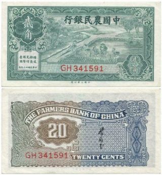 1937 Republic Of China Choice 20 Cent " Farmers Bank Of China " Note
