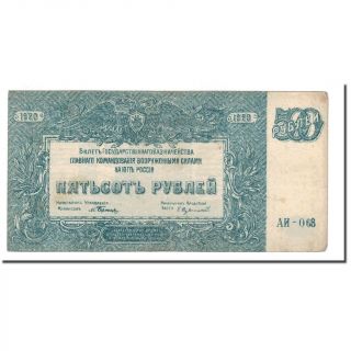 [ 565550] Banknote,  Russia,  500 Rubles,  1920,  1919,  Km:103b,  Vf (20 - 25)