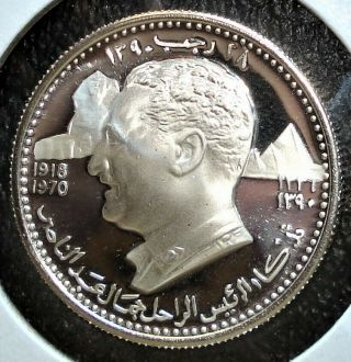 Ah1390 - Western Year 1970 Ajman Proof Silver 5 Riyals Coin Just 5k Minted