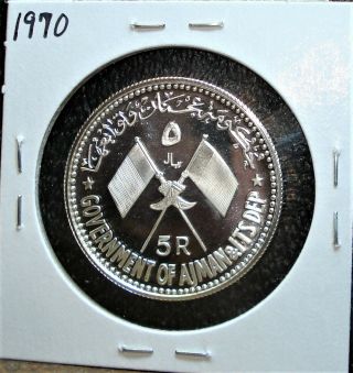 AH1390 - Western Year 1970 Ajman Proof Silver 5 Riyals Coin Just 5K Minted 4
