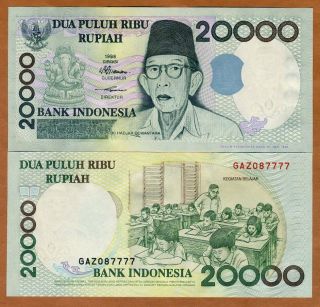 Indonesia 20000 (20,  000) Rupiah,  1998,  P - 138a,  Unc School Children
