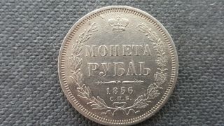 Russia 1 Ruble 1856 Fb Silver Coin