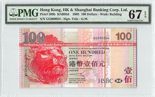 Hong Kong,  Hsbc 2005 P - 209b Pmg Gem Unc 67 Epq 100 Dollars Low S/n 54