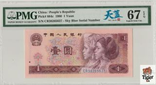天蓝冠 China Banknote: 1980 Banknote 1 Yuan,  Pmg 67epq,  Pick 884c