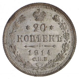 1914 Russia 20 Kopecks - 6.  6 Grams - World Silver Coin 761