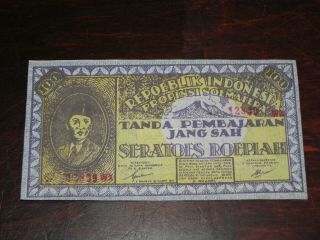 Indonesia 100 Rupiah Banknote 1947 P - S354? Uncirculated Jccug 190858