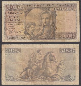 Greece 5000 Drachmai 1947 (f) Banknote P - 181