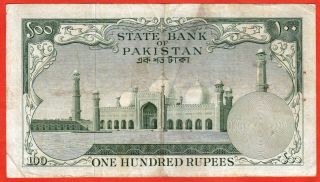 Pakistan 100 Rupee - Bank Note - 1957 P - 18a.  2 - With Hole - Shujaat Ali Sign 2