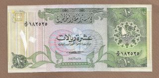 Qatar: 10 Riyals Banknote,  (unc),  P - 9,  1980,