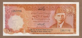 Pakistan: 100 Rupees Banknote,  (unc),  P - R7,  1975,