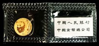 2001 Gold China 20 Yuan 1/20 Oz Panda Coin
