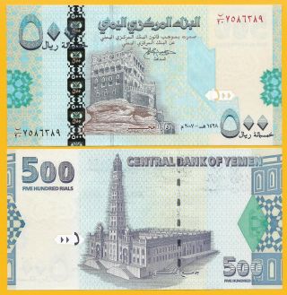 Yemen 500 Rials P - 34 2007 Unc Banknote