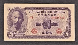 Vietnam 20 Dong 1951 Pick - 60a Almost Unc
