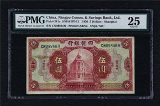 19250 China Ningpo Comm & Savings Bank Ltd 5 Dollars Pick 541c Pmg 25 Very Fine