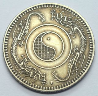 Korea Haikwan " Sino - Foreign " Essay Two Chien Chon 1884 Silver Very Rare Coin