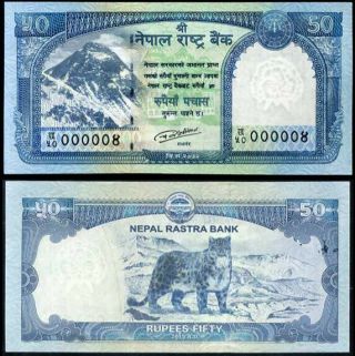 Nepal 50 Rupees 2015 P 79 Solid Low Number 4 Unc Nr