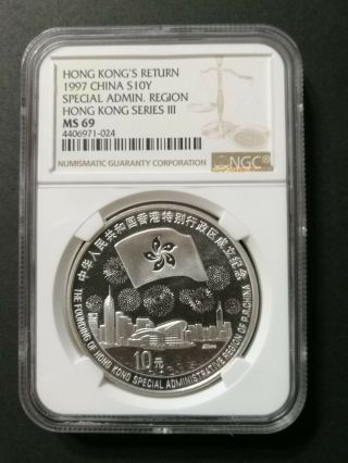 In 1997,  Hong Kong Returned To The Motherland In One Currency (ngc Ms69)