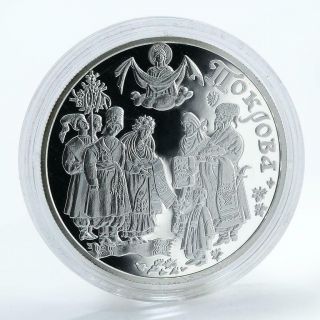 Ukraine 10 Hryvnas The Protection Of The Virgin Pokrova Silver Proof 2005