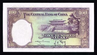 1936 CHINA BANKNOTE 100 YUAN UNCIRCULATED 2