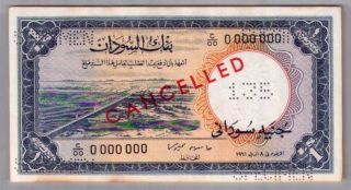 559 - 0092 Sudan | Cancelled Specimen 135,  1 Pound,  1961,  Pick 8s,  Au - Unc